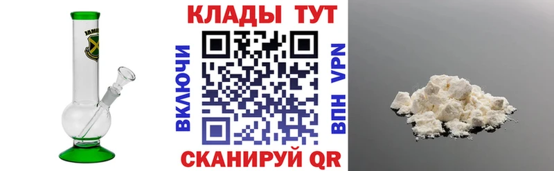 Купить закладку Каннабис COCAIN МЕТАДОН Меф СОЛЬ Вихоревка