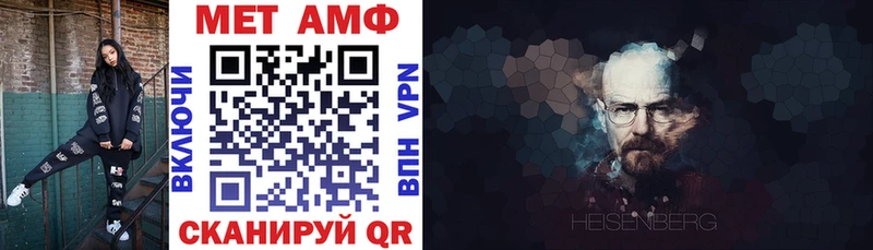 АМФ Premium  Купить  Вихоревка 