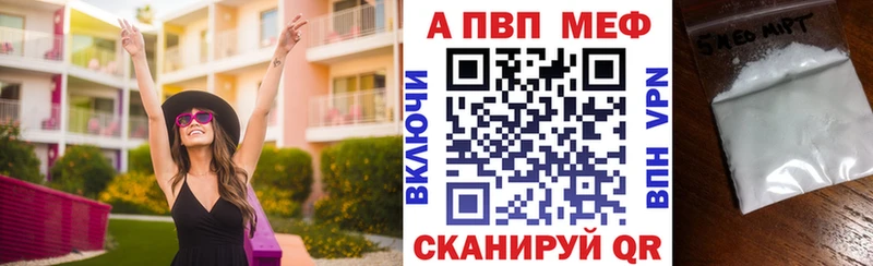 А ПВП мука Купить закладки Вихоревка