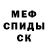АМФЕТАМИН VHQ Maksim Yagodkin