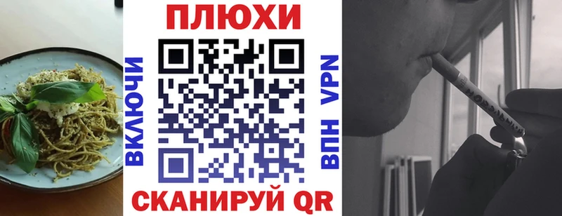 Печенье с ТГК марихуана Купить Вихоревка