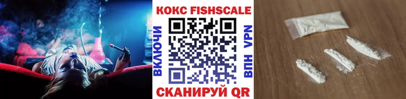 Кокаин 99%  Купить закладки  Вихоревка 