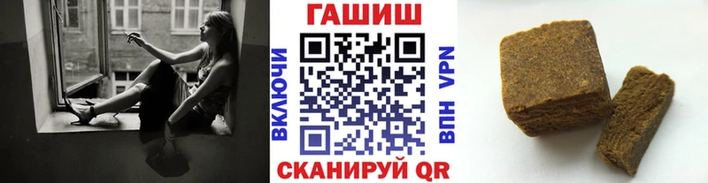 Купить закладки  Вихоревка  ГАШ Ice-O-Lator 