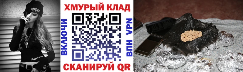 ГЕРОИН Афган Вихоревка