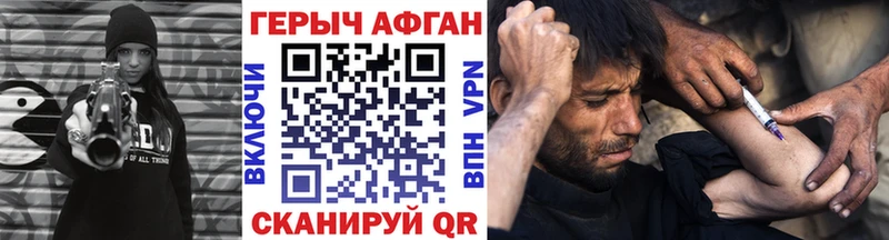 ГЕРОИН гречка  Купить  Вихоревка 