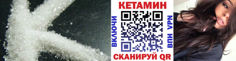 Купить  Вихоревка  Кетамин ketamine 
