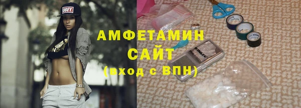 амфетамин Алексеевка