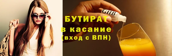 2c-b Алексин