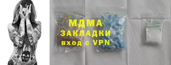 амфетамин Алексеевка