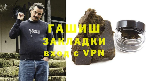 амфетамин Алексеевка