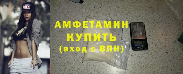 амфетамин Алексеевка