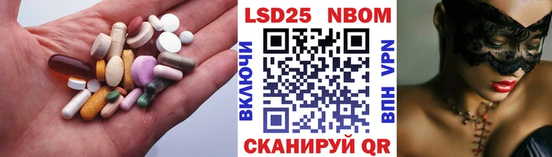 ЛСД экстази ecstasy Купить закладки Вихоревка