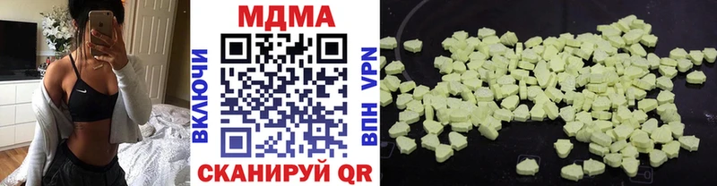 МДМА молли  Купить где  Вихоревка 