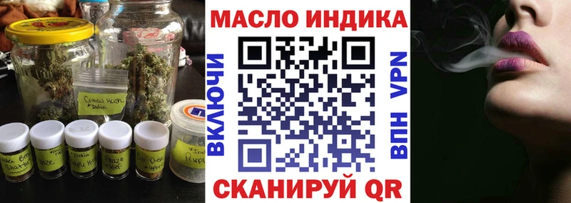 Купить закладки  Вихоревка  Дистиллят ТГК Wax 