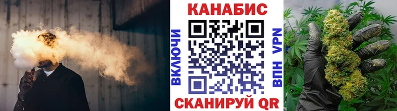Купить  Вихоревка  Шишки марихуана VHQ 
